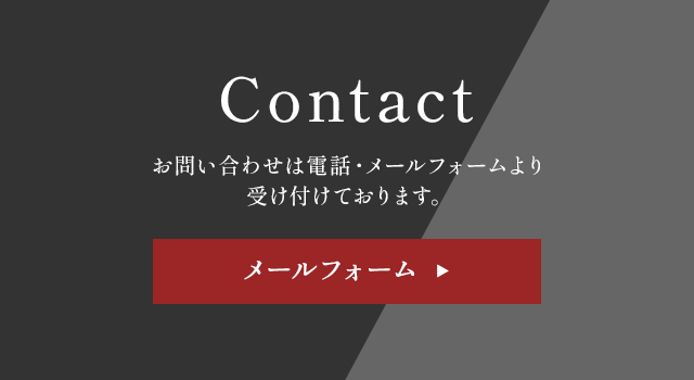 sp_bnr_contact